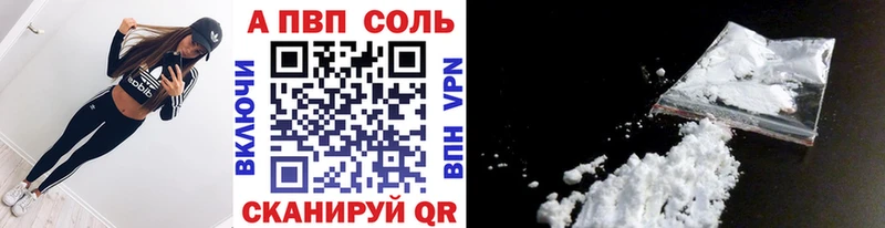 APVP крисы CK  Кызыл 