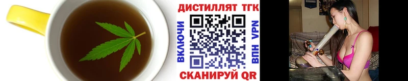 Cannafood марихуана  Кызыл 