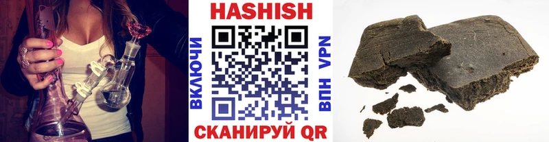 ГАШИШ Изолятор наркотики Кызыл