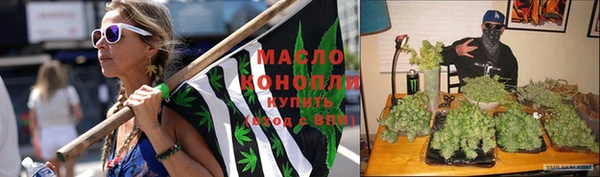 кокаин Армянск