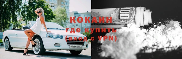 кокаин перу Сосновка