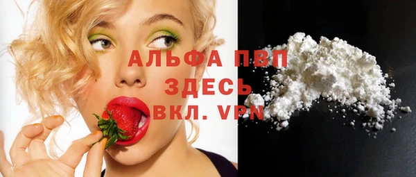 кокаин перу Сосновка