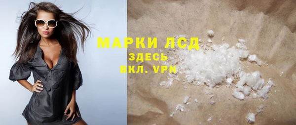 марки nbome Аркадак