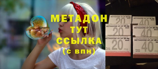 марки nbome Аркадак