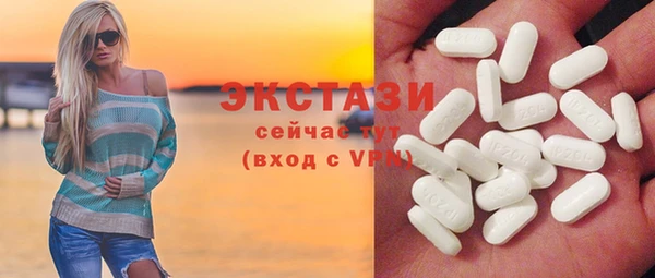 ПСИЛОЦИБИНОВЫЕ ГРИБЫ Арсеньев