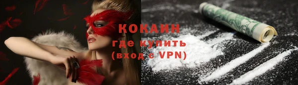 кокаин Сосновый Бор