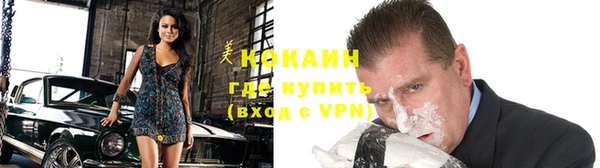 кокаин Армянск