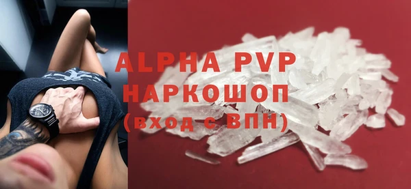 кокаин Армянск