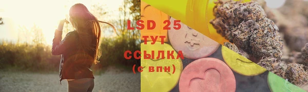 марки nbome Аркадак