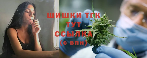 кокаин Армянск