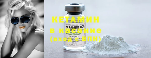 кокаин Армянск