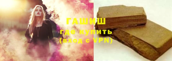 ПСИЛОЦИБИНОВЫЕ ГРИБЫ Арсеньев