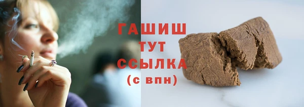 ПСИЛОЦИБИНОВЫЕ ГРИБЫ Арсеньев