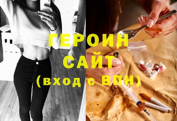 ПСИЛОЦИБИНОВЫЕ ГРИБЫ Арсеньев