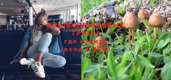 героин Сосновоборск