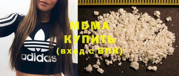 марки nbome Аркадак