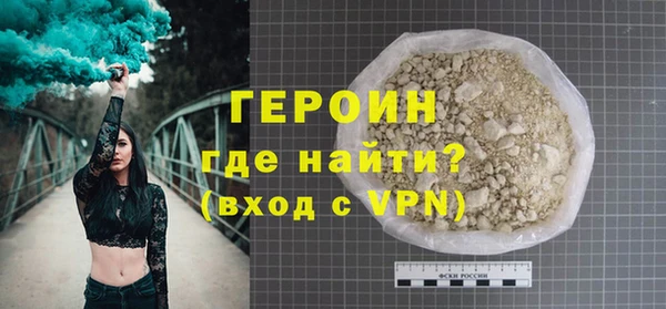 марки nbome Аркадак