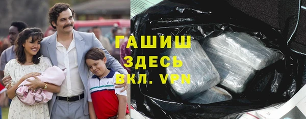 марки nbome Аркадак