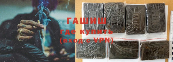 кокаин Армянск