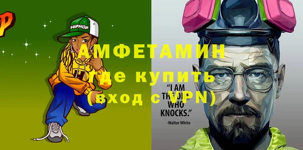 кокаин Армянск