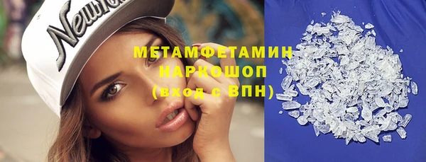 первитин Абаза