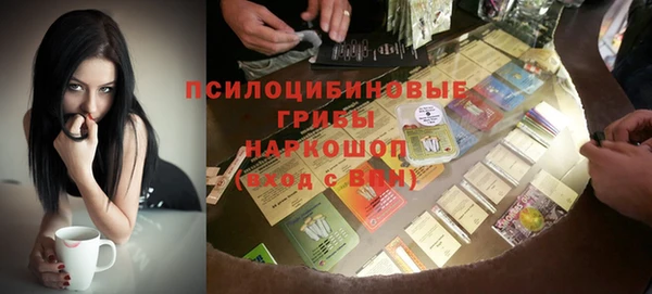 кокаин Армянск
