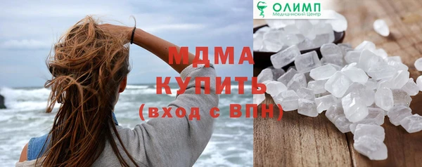 марки nbome Аркадак