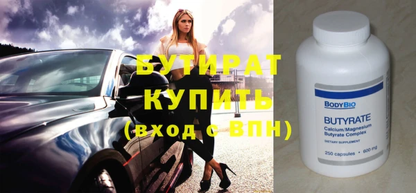 ПСИЛОЦИБИНОВЫЕ ГРИБЫ Арсеньев