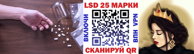 ЛСД экстази кислота  мориарти какой сайт  Кызыл 