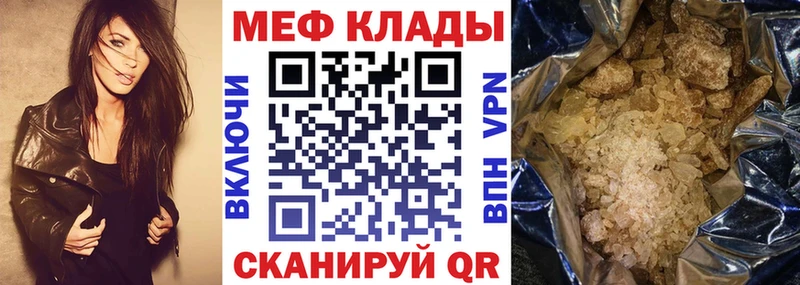 Мефедрон мяу мяу  цены   Кызыл 