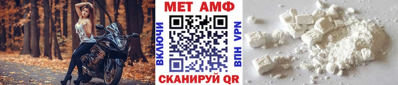 наркошоп Кызыл МЕТАМФЕТАМИН винт