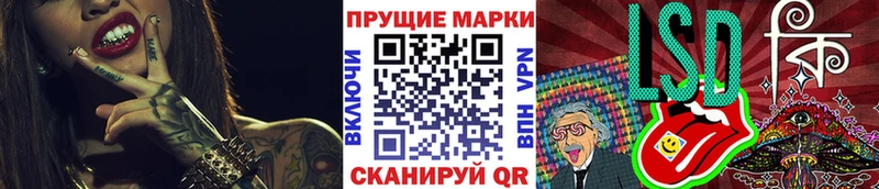 магазин продажи   Кызыл  Марки NBOMe 1500мкг 