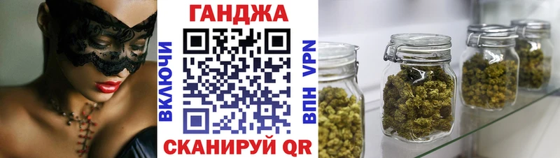 Каннабис тримм Кызыл